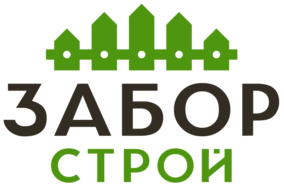 Заборы под ключ с установкой в Жукове